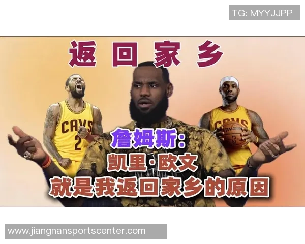 新赛季初期伤病潮来袭詹姆斯欧文缺阵乔治复出遥遥无期